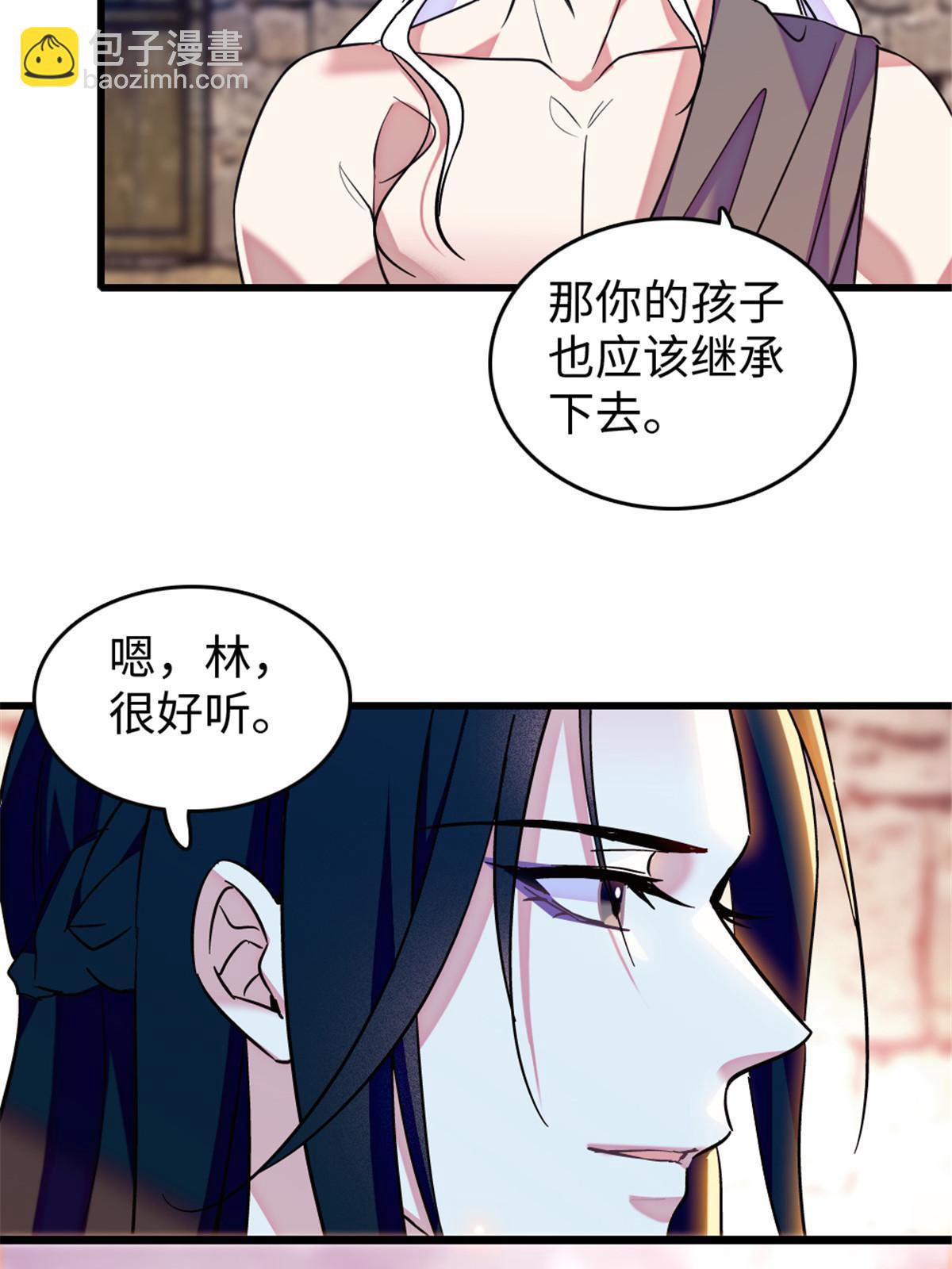 123 血脉的延续56