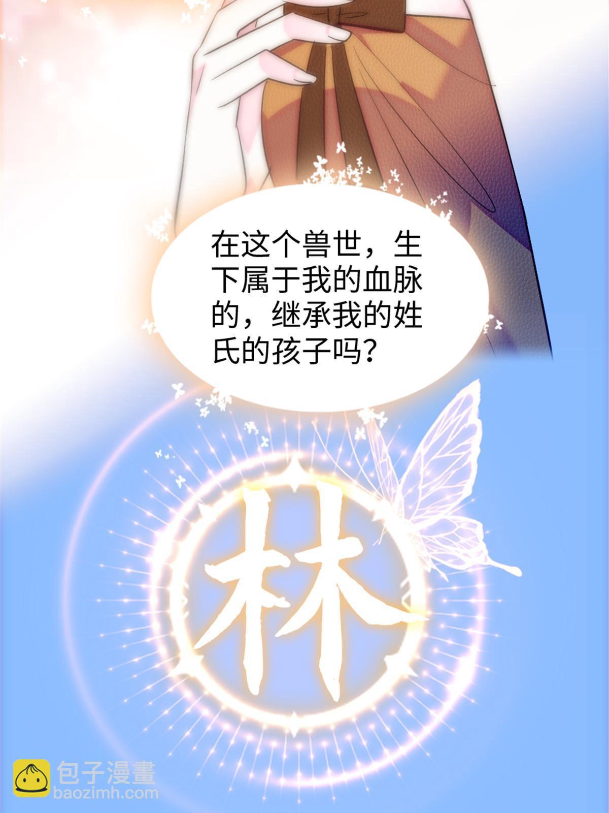 123 血脉的延续58