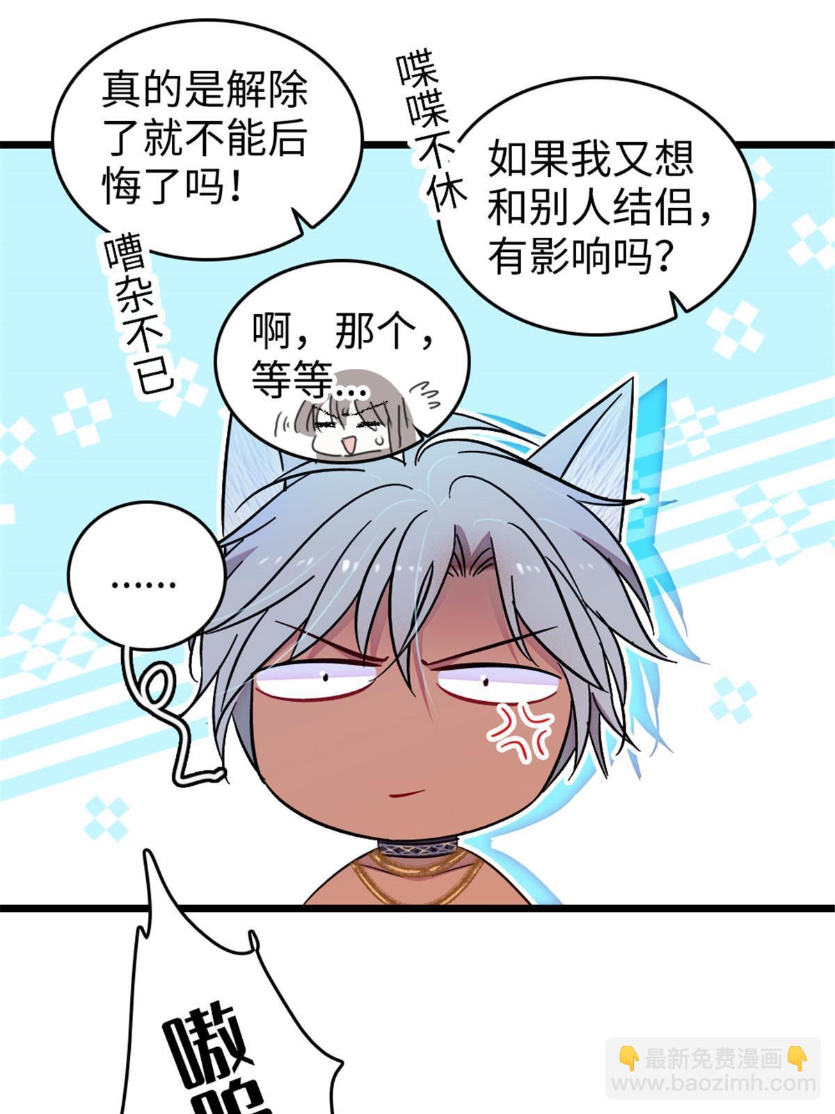 123 血脉的延续6