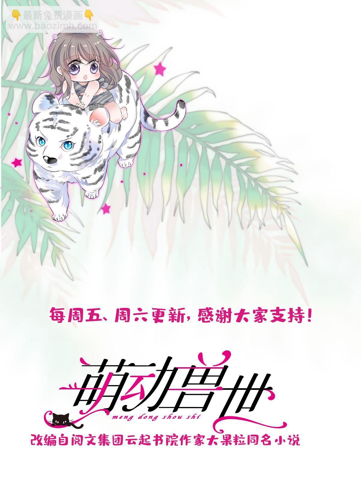 123 血脉的延续60