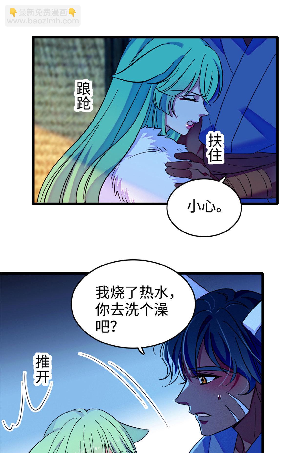127 族长兔牙的担当31