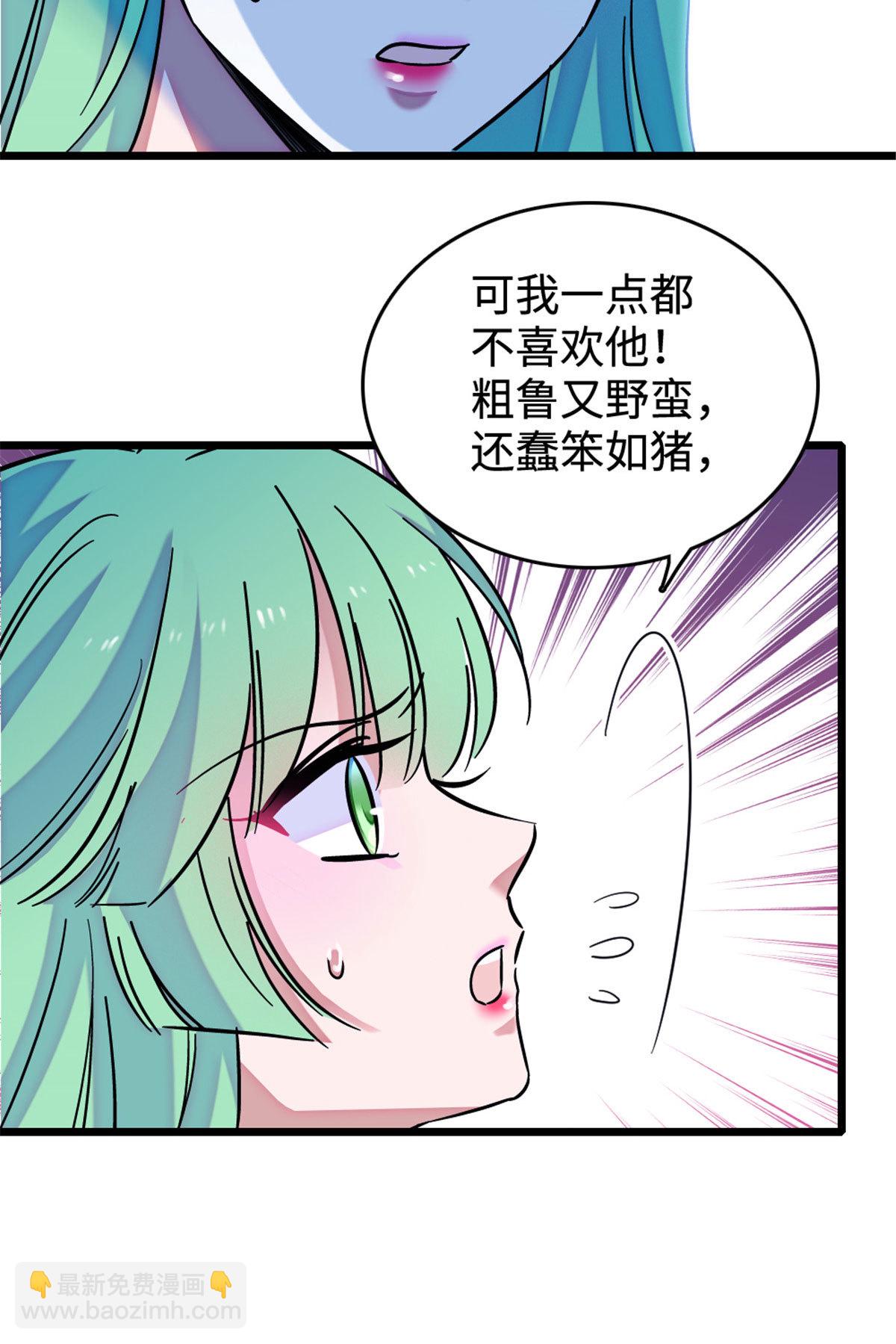 127 族长兔牙的担当39
