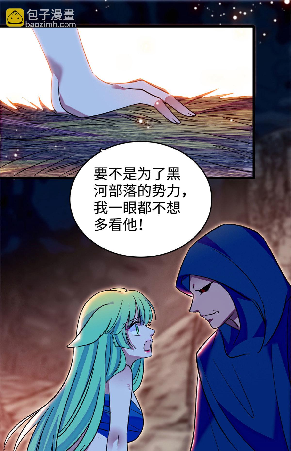 127 族长兔牙的担当40