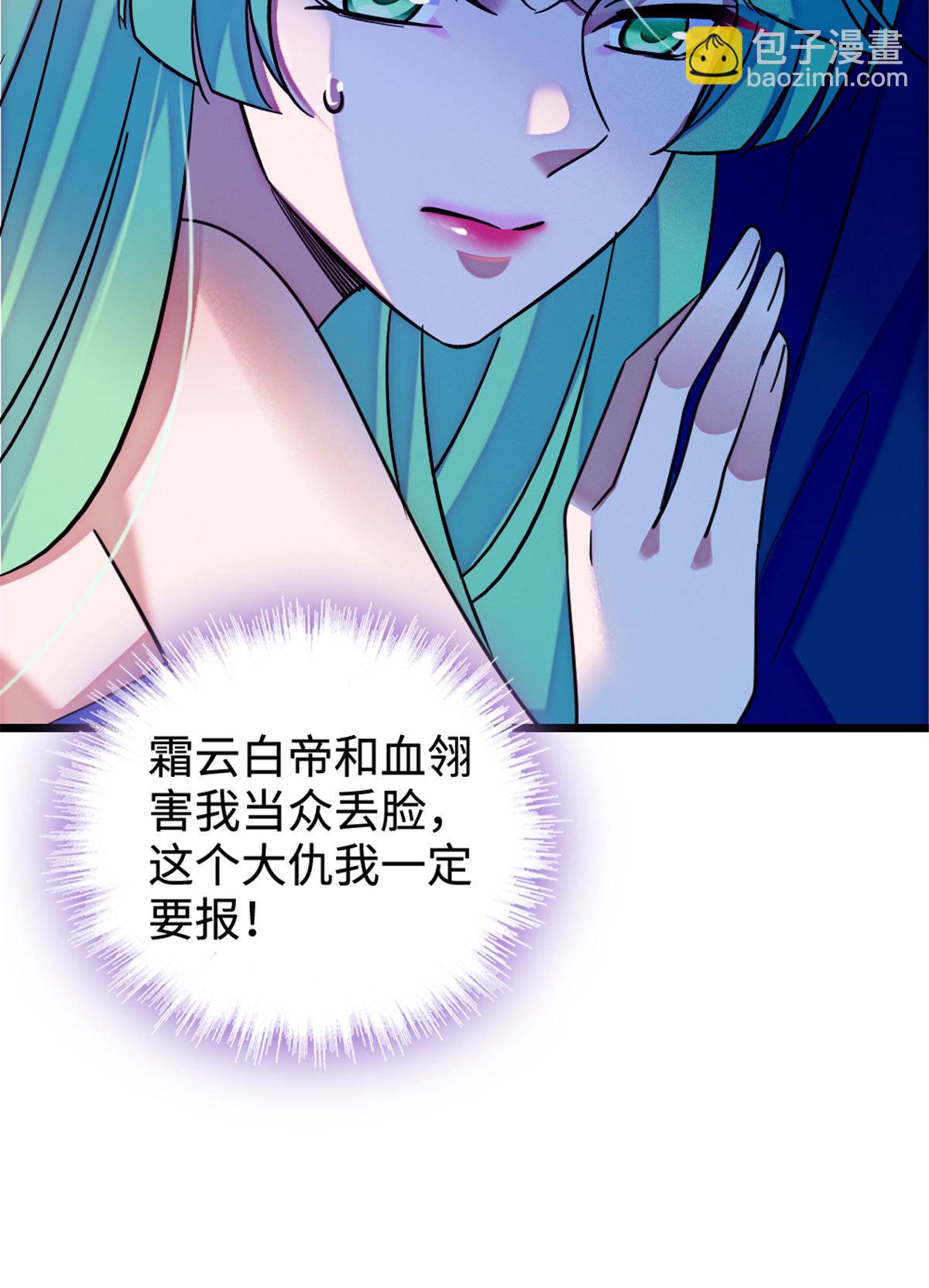 127 族长兔牙的担当44
