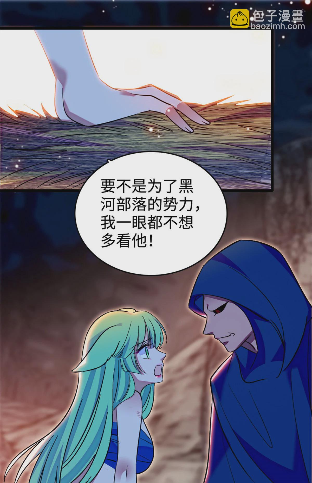 127 族长冬牙的担当40