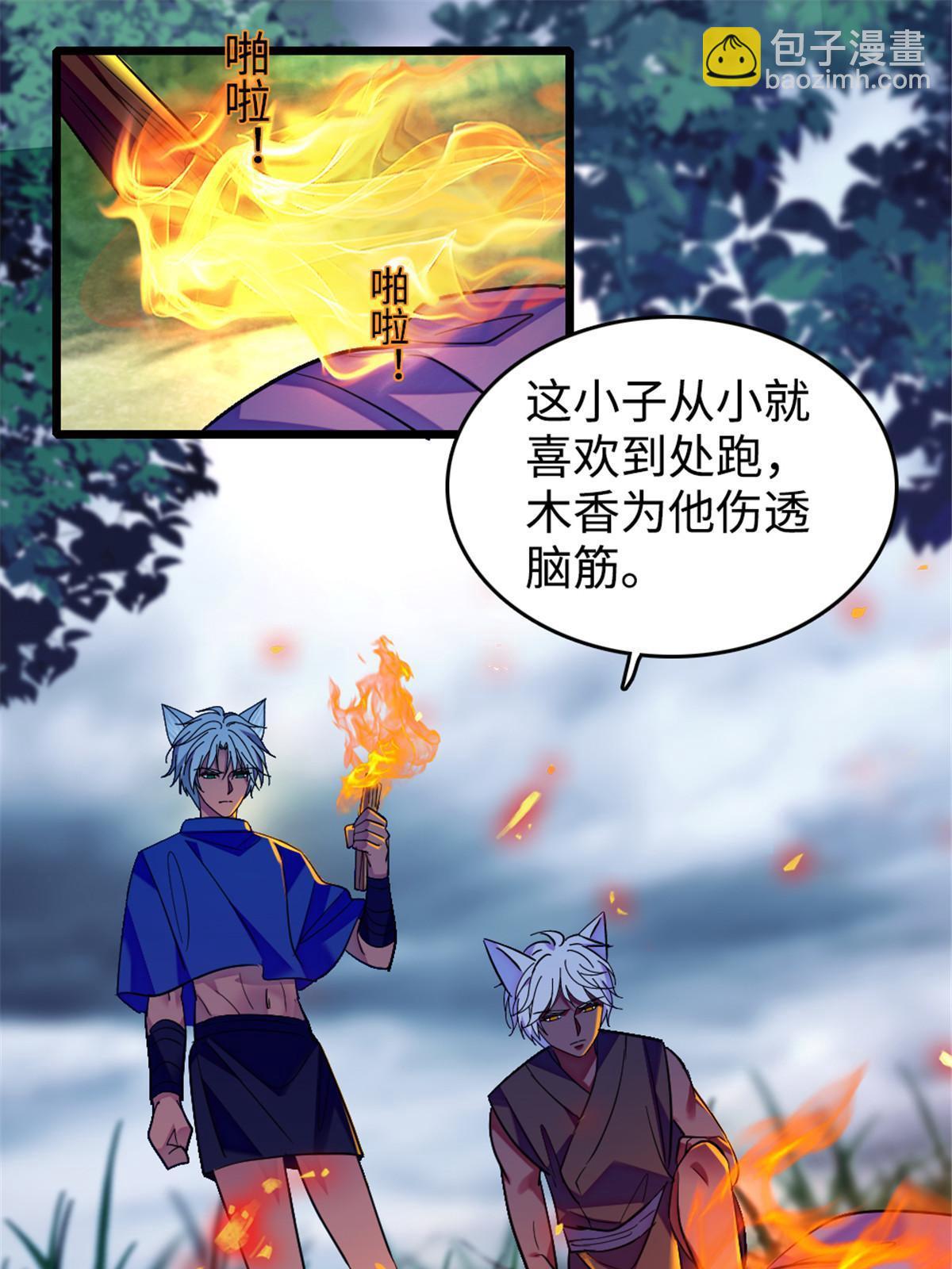 129 让风，带你回家……10