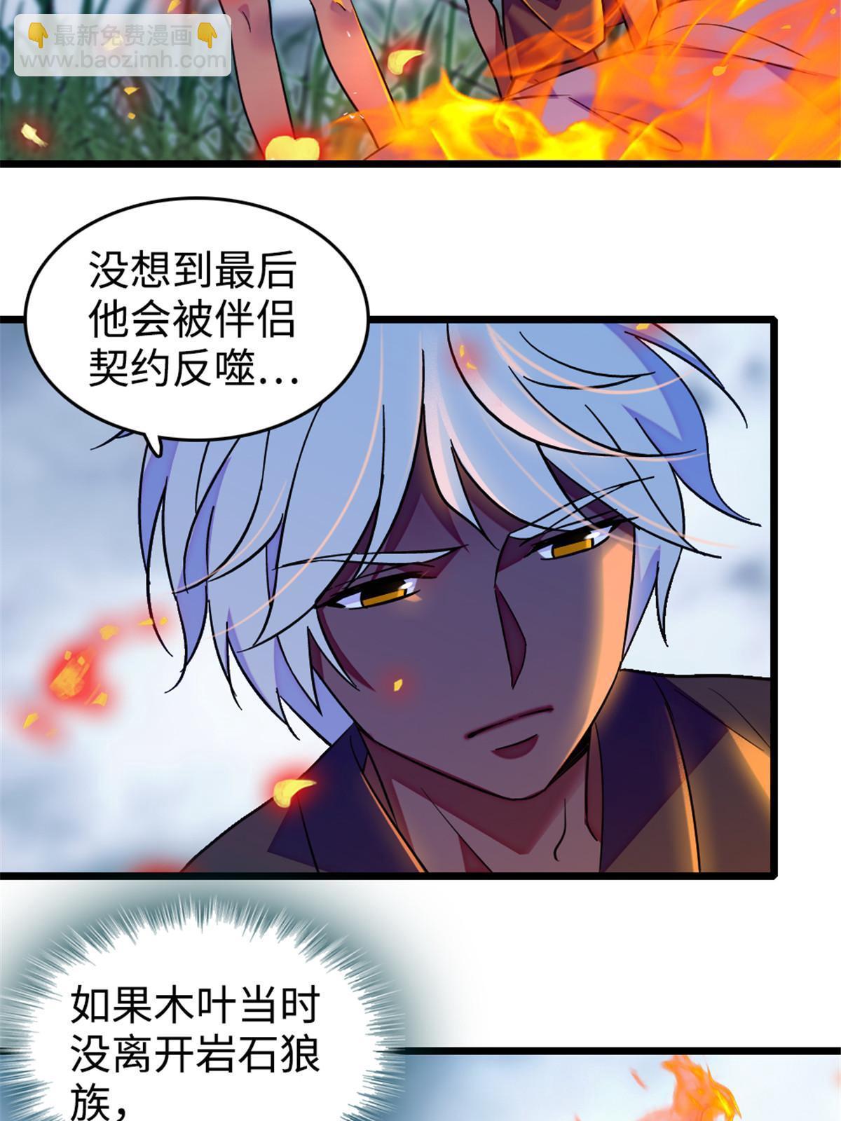 129 让风，带你回家……11