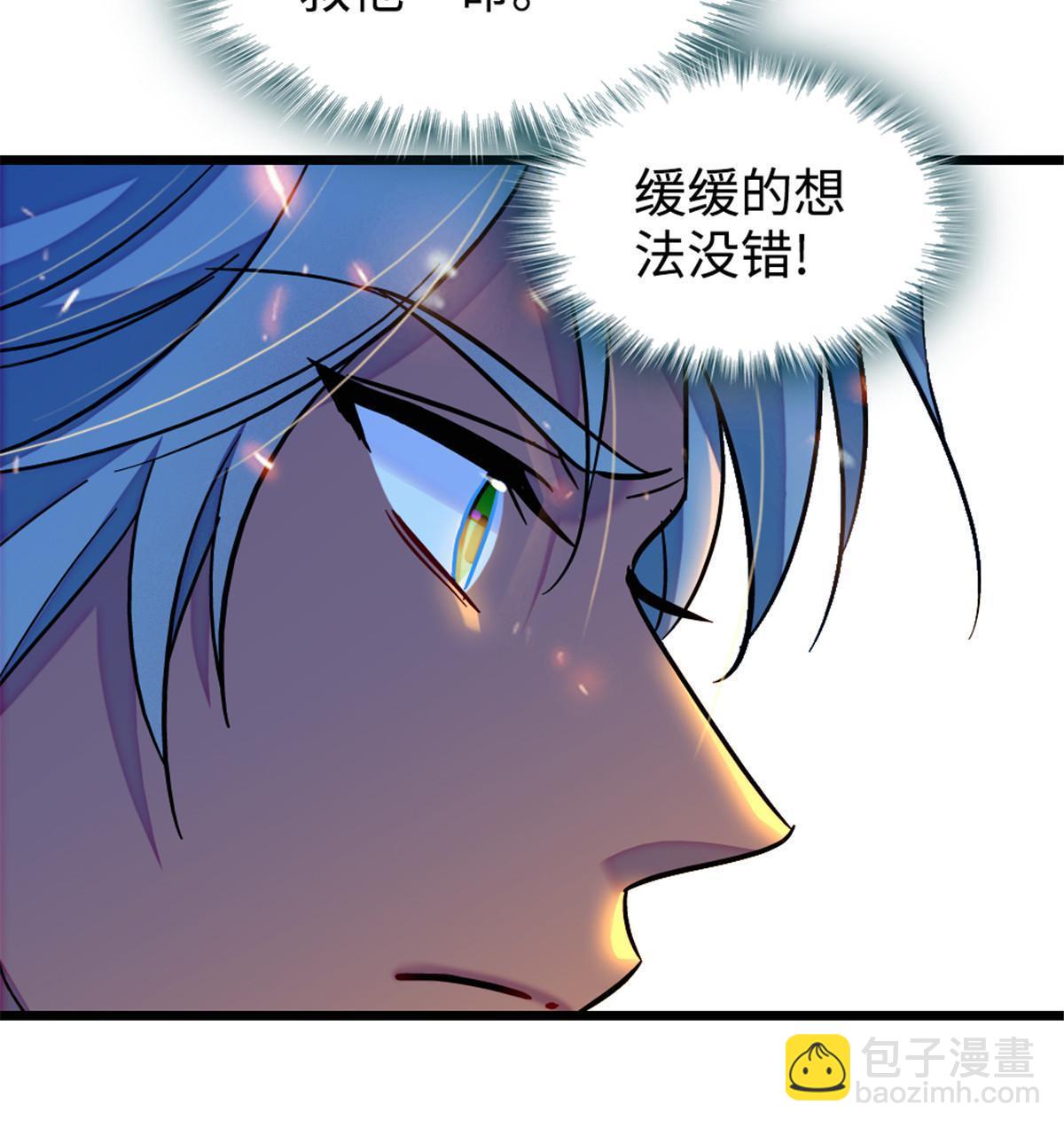 129 让风，带你回家……13
