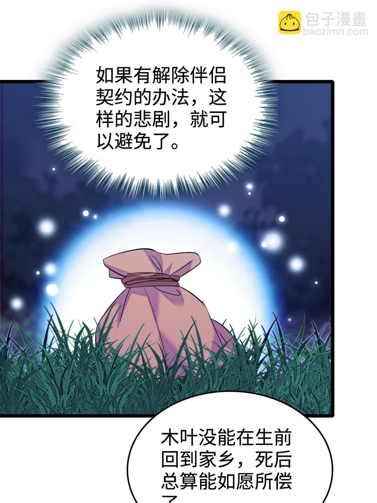 129 让风，带你回家……14