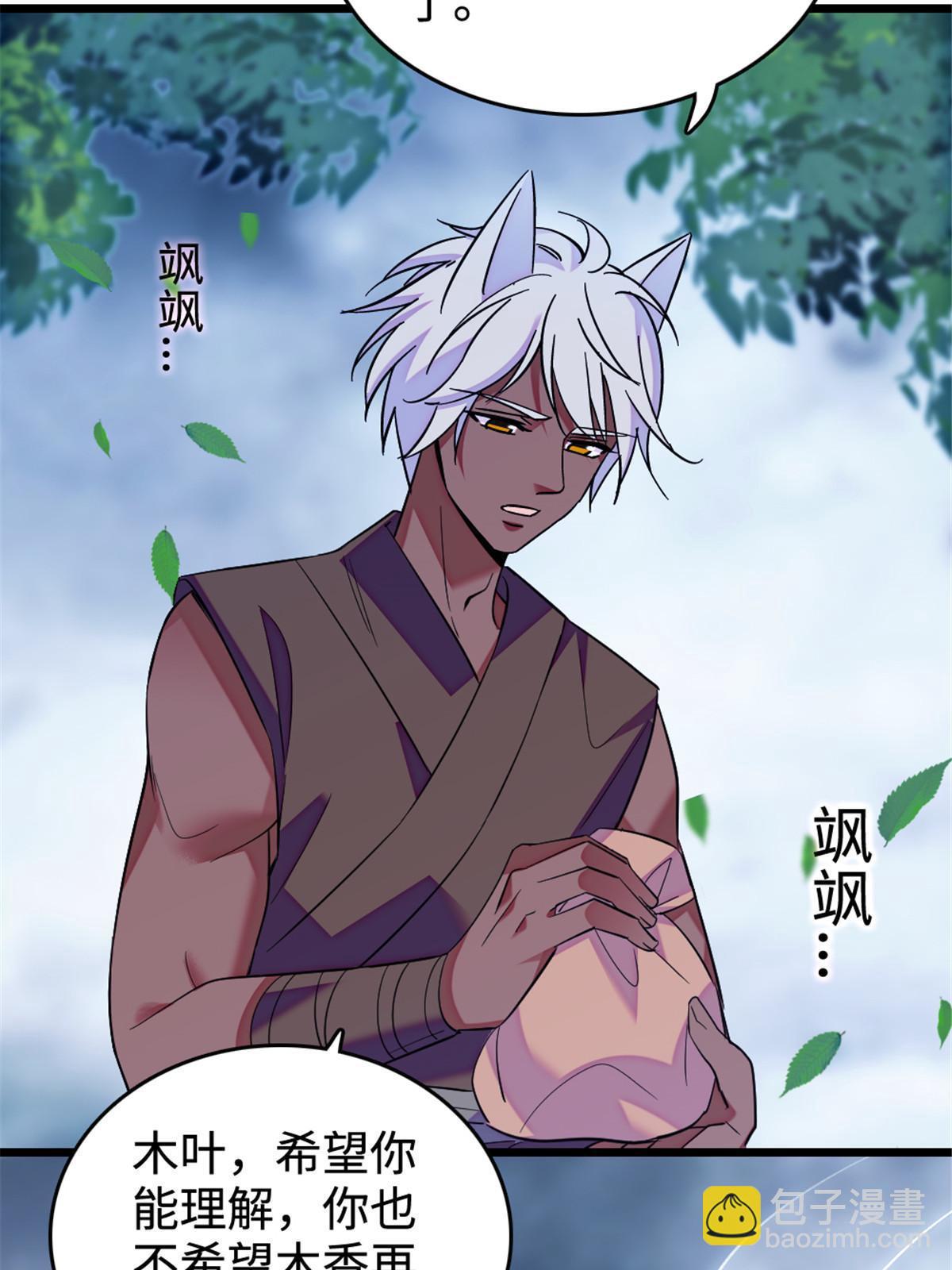 129 让风，带你回家……15