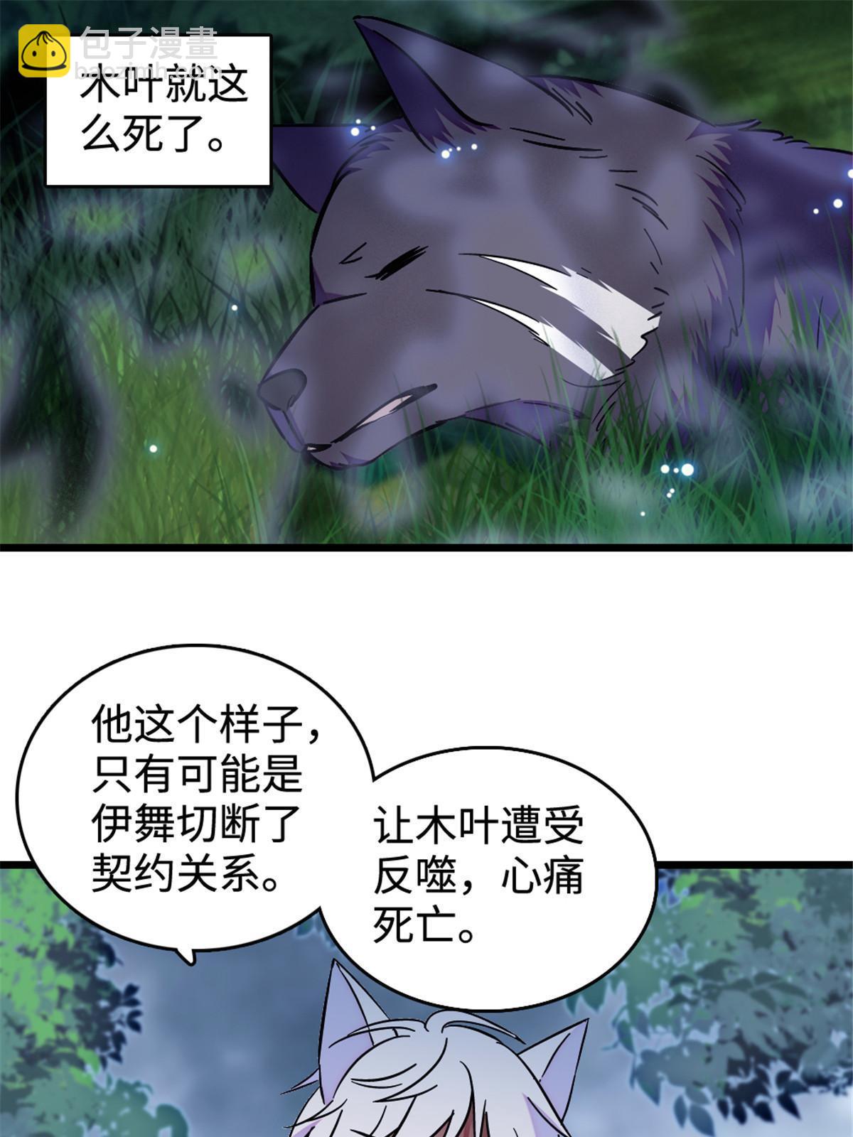 129 让风，带你回家……2