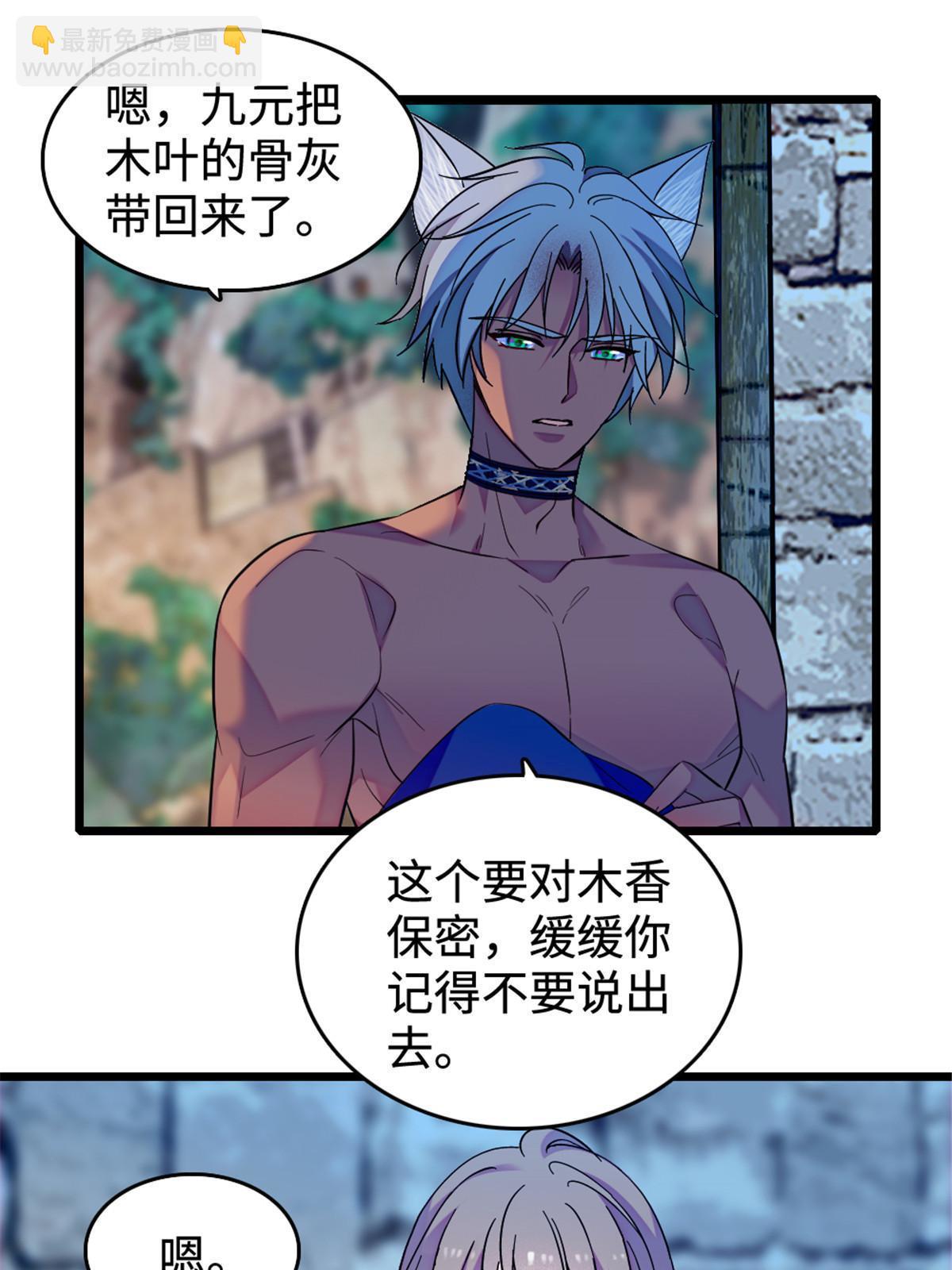 129 让风，带你回家……23