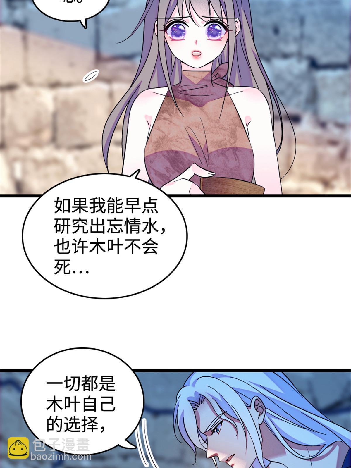 129 让风，带你回家……24