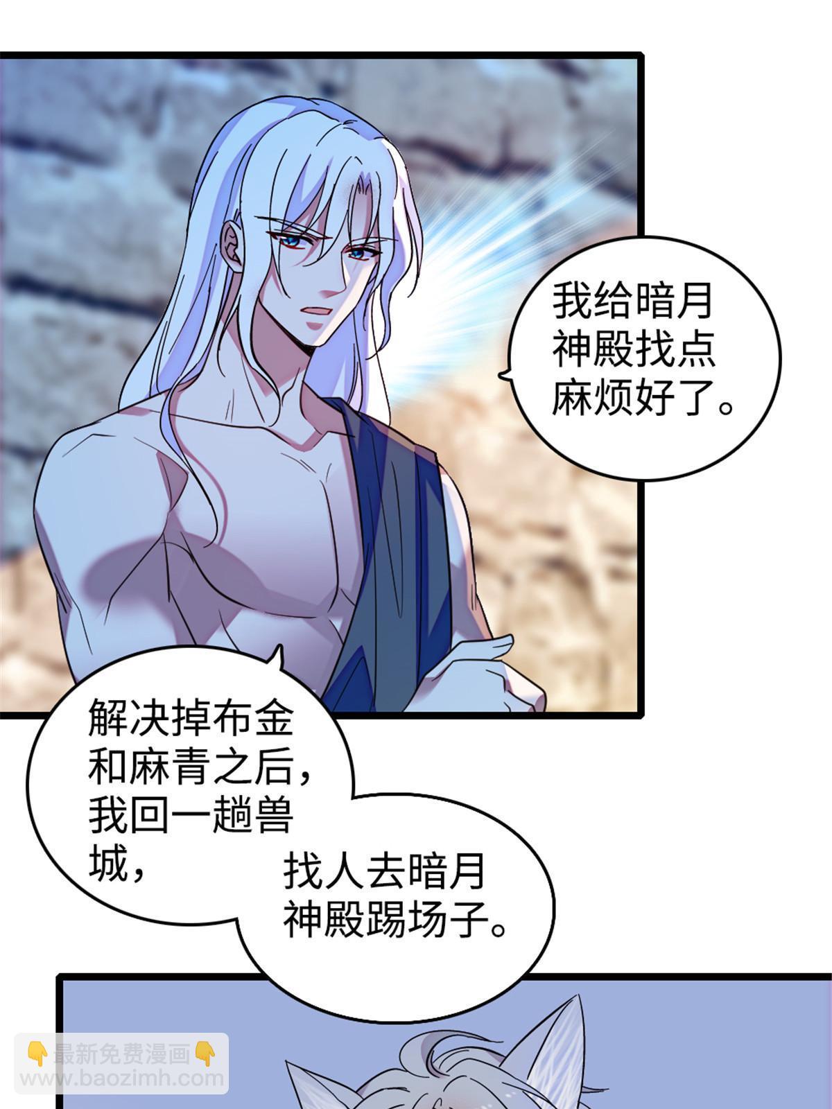 129 让风，带你回家……31