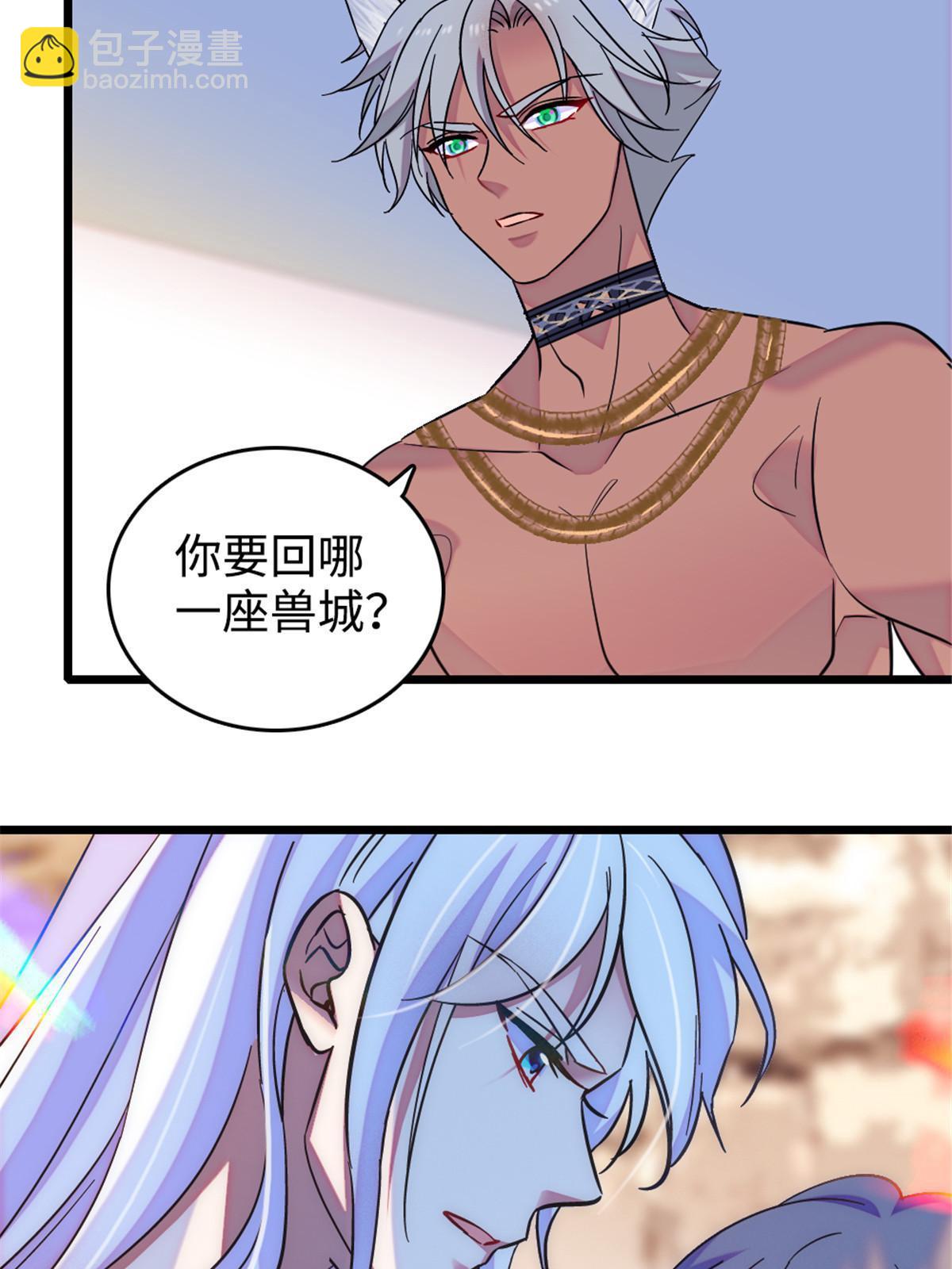 129 让风，带你回家……32