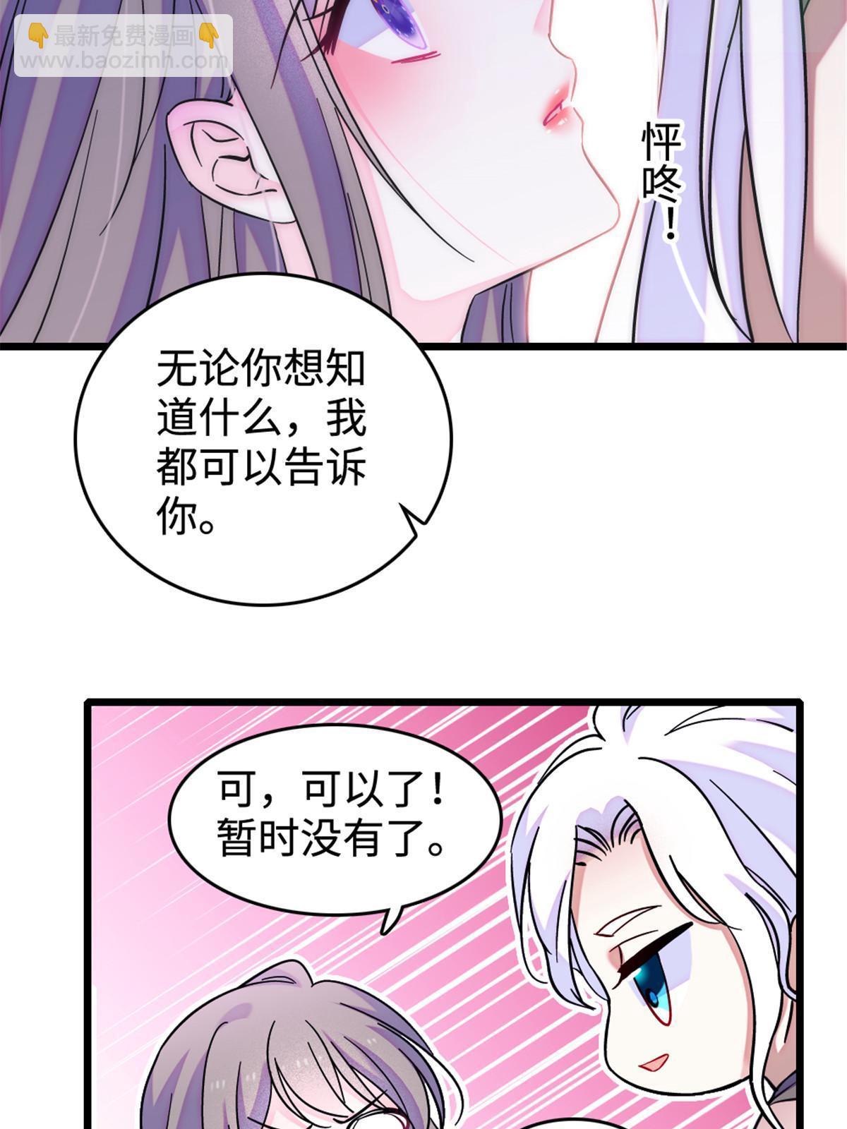 129 让风，带你回家……37