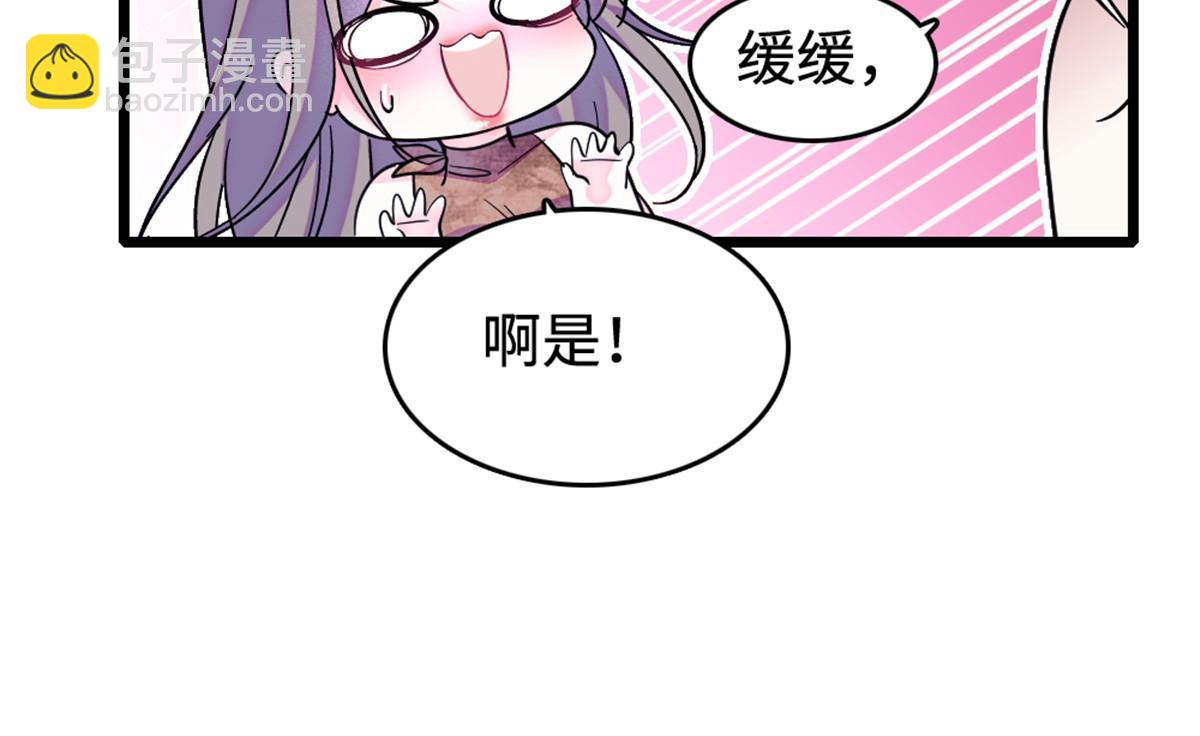 129 让风，带你回家……38