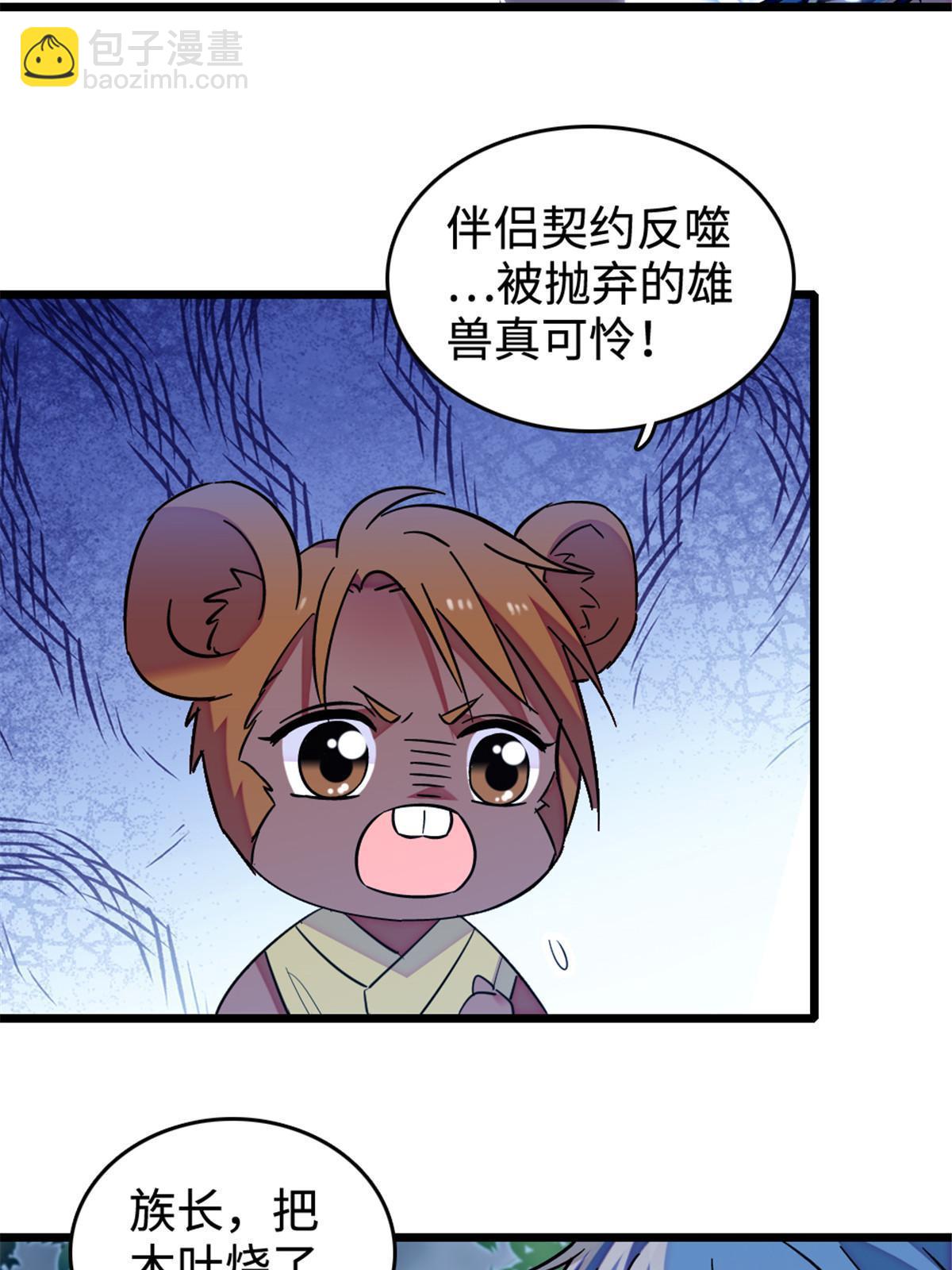 129 让风，带你回家……4