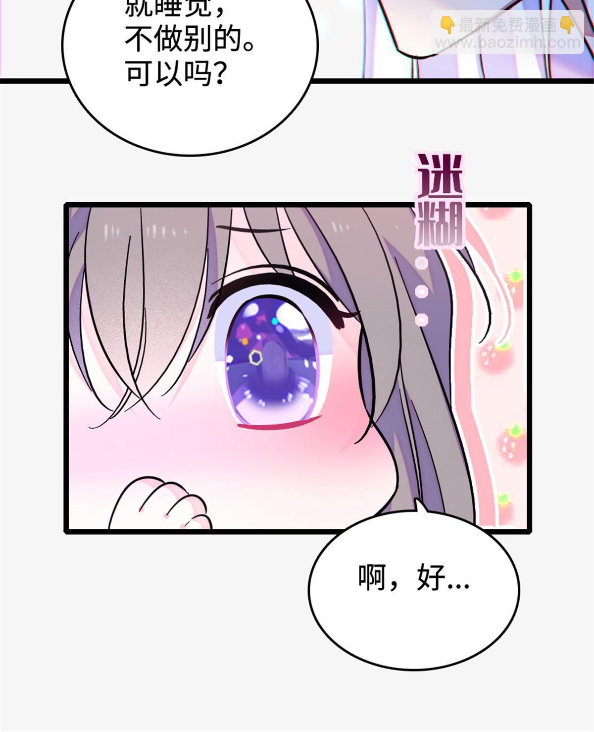 129 让风，带你回家……42