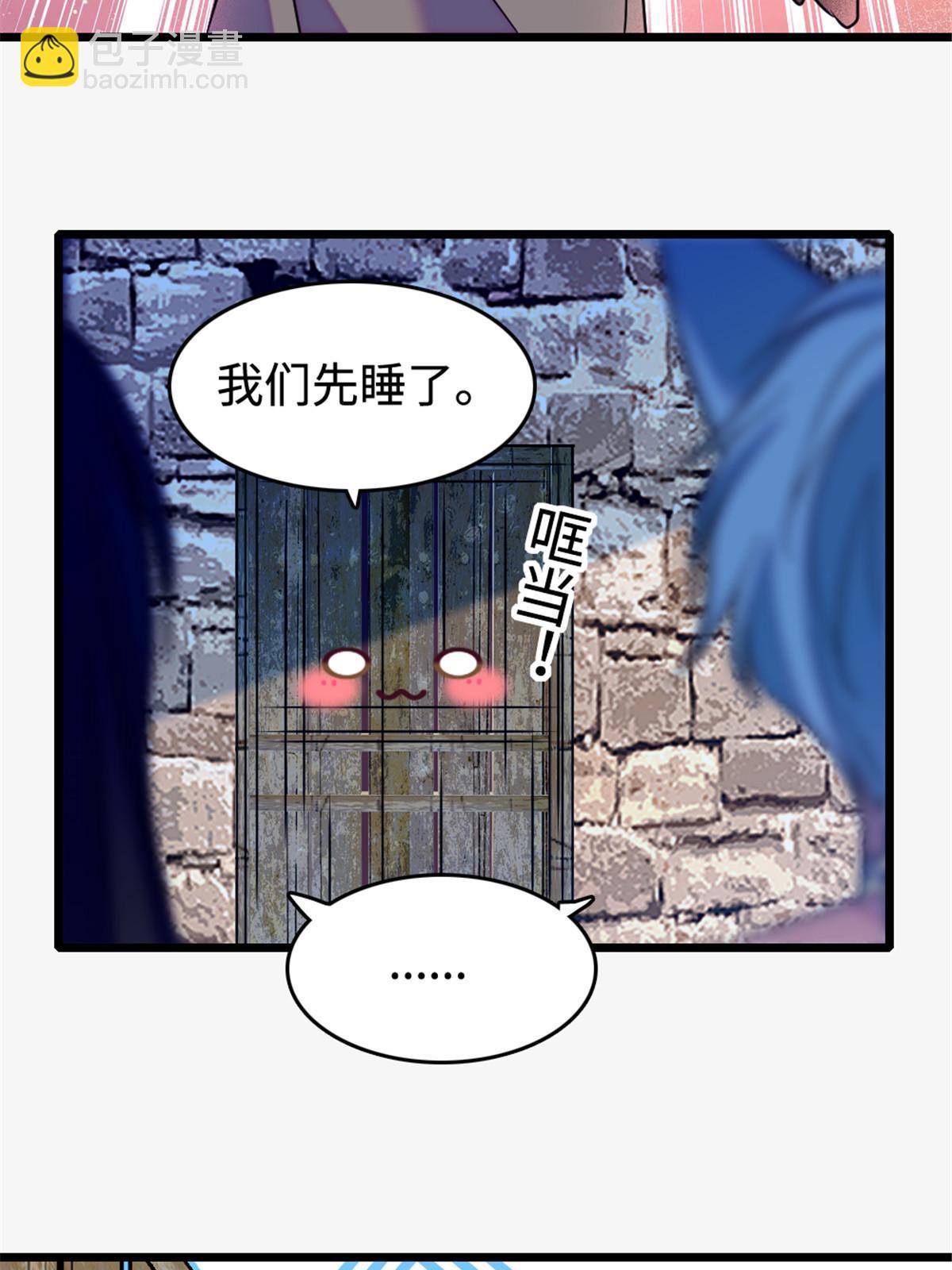 129 让风，带你回家……44