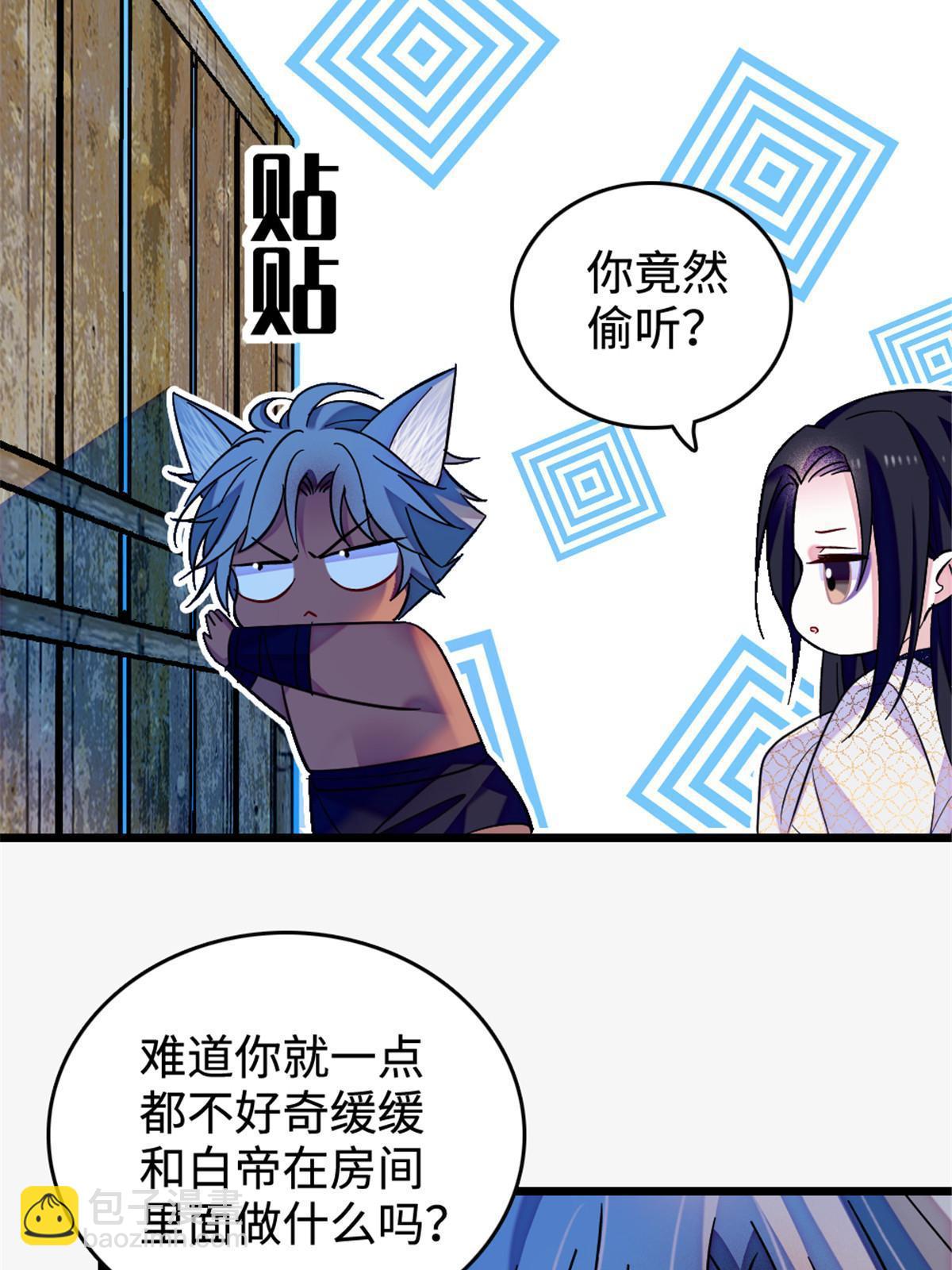129 让风，带你回家……45