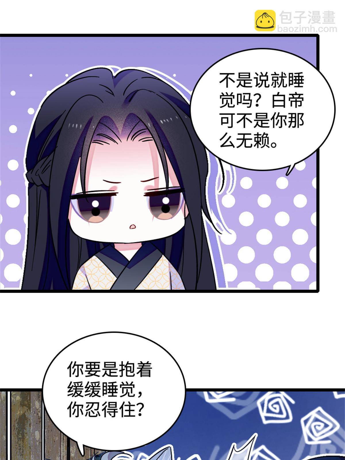 129 让风，带你回家……47