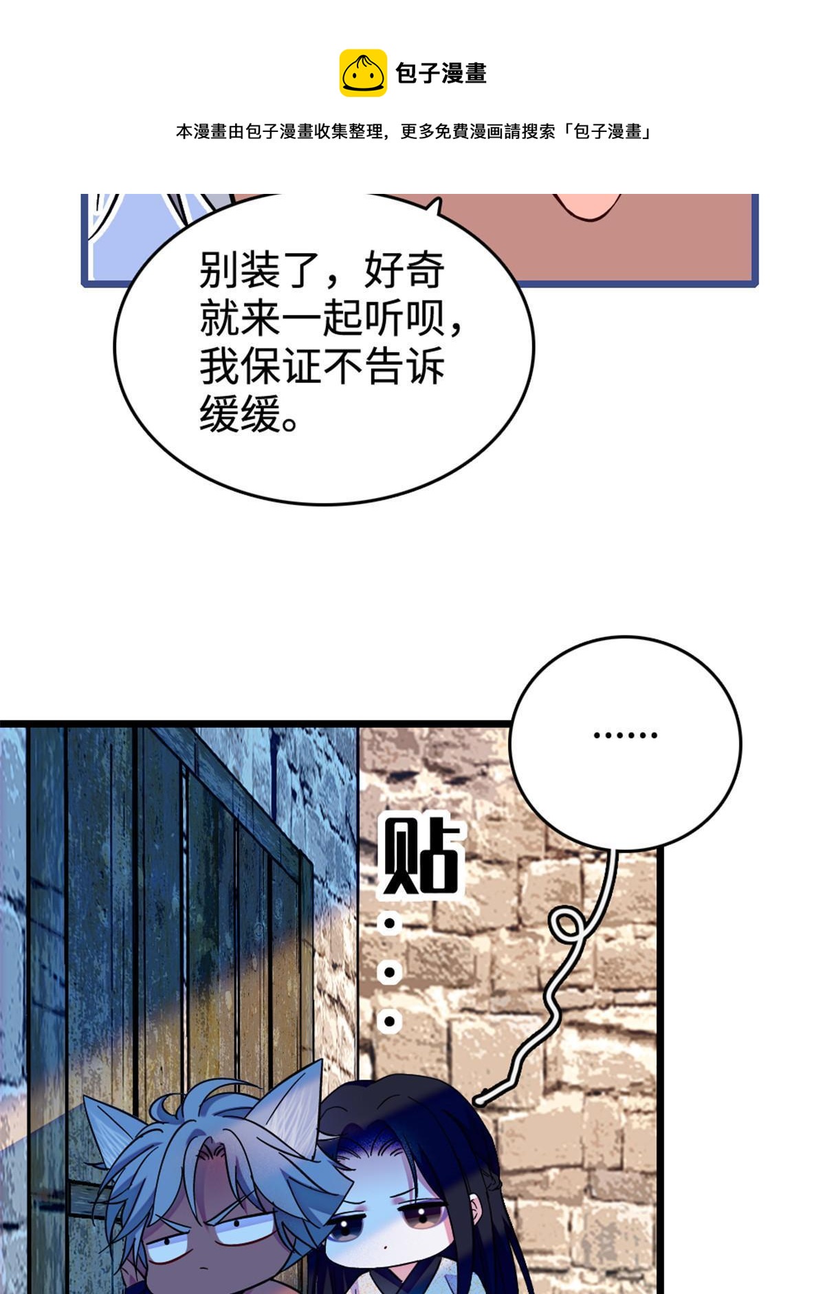 129 让风，带你回家……53