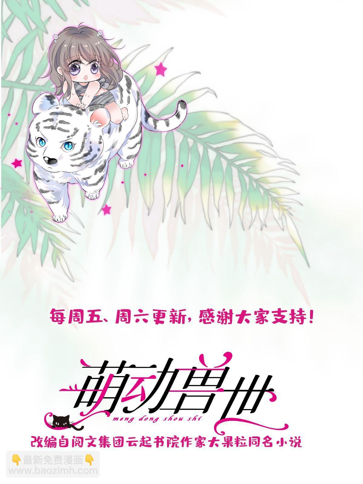 129 让风，带你回家……67