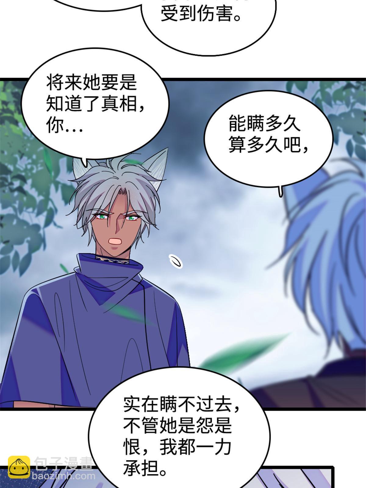 129 让风，带你回家……7