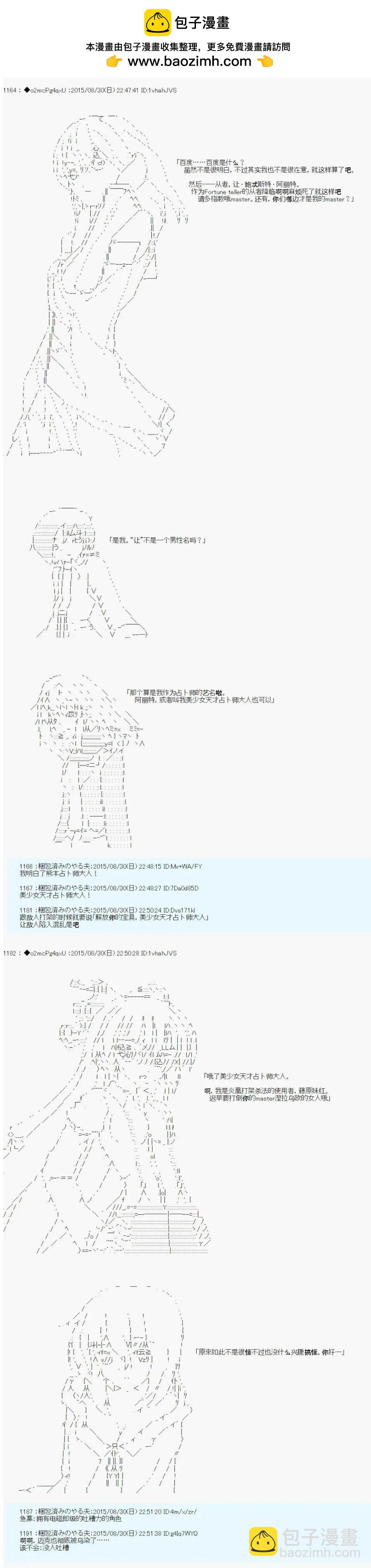 第00回 序章10