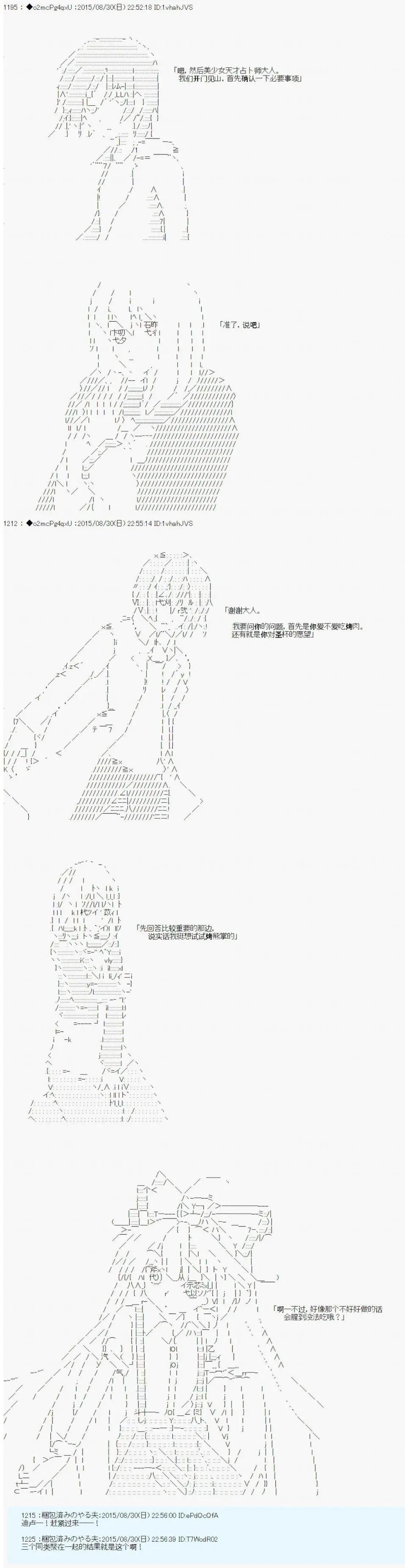 第00回 序章11