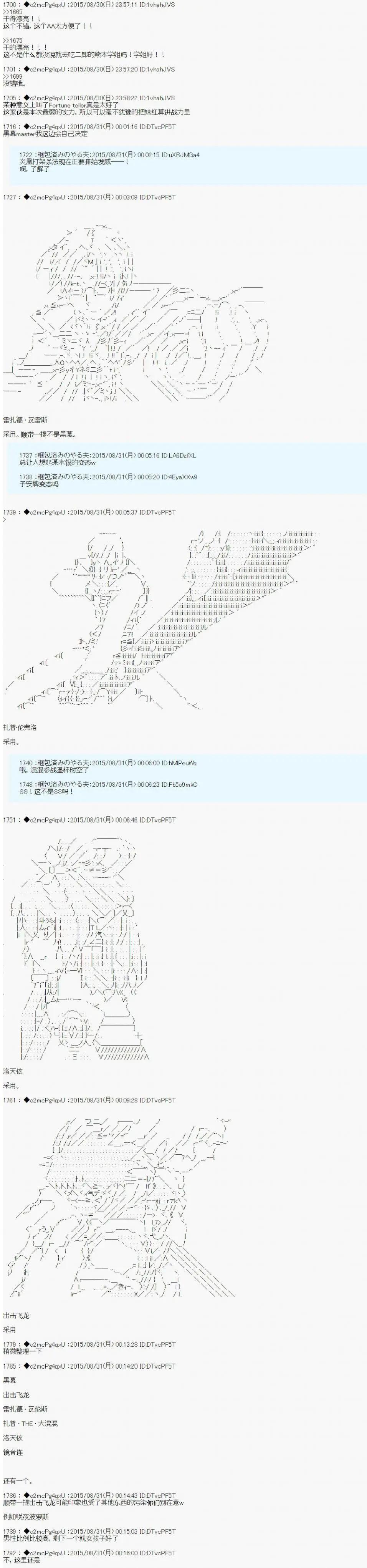 第00回 序章15