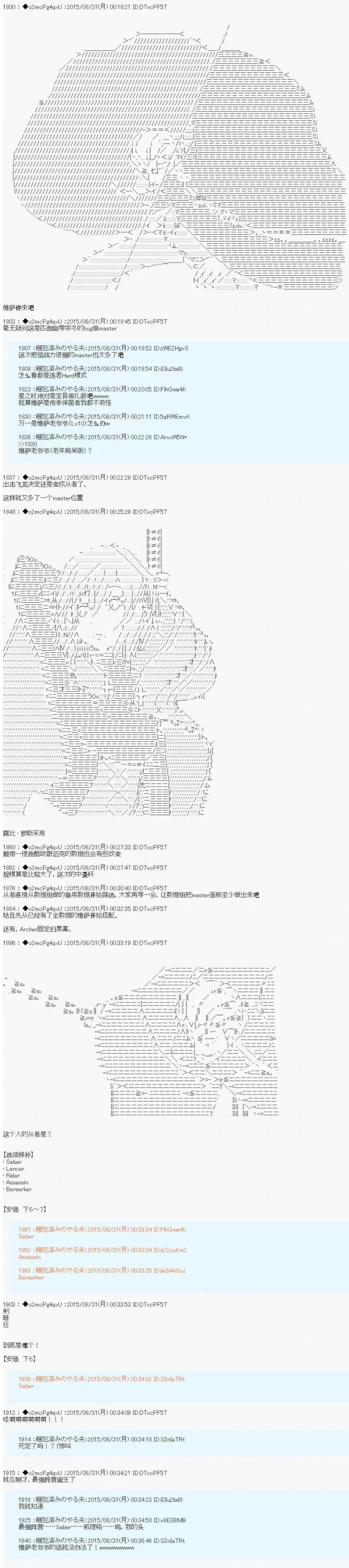 第00回 序章16