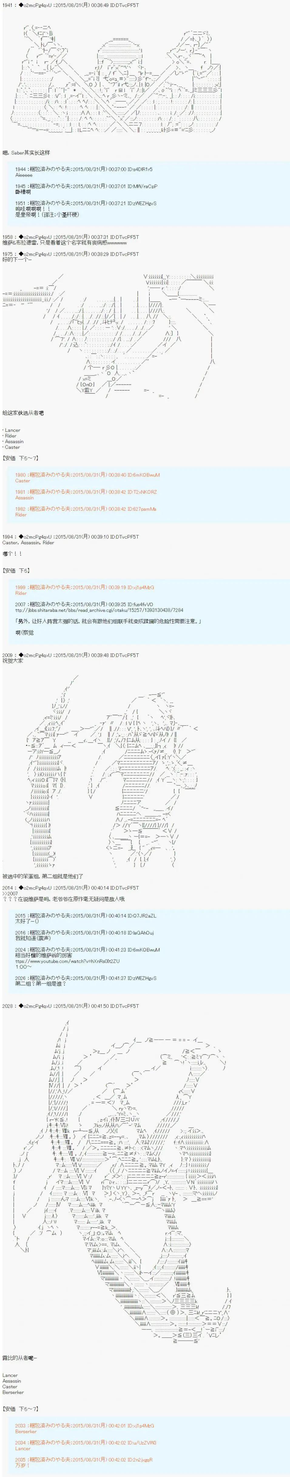 第00回 序章17