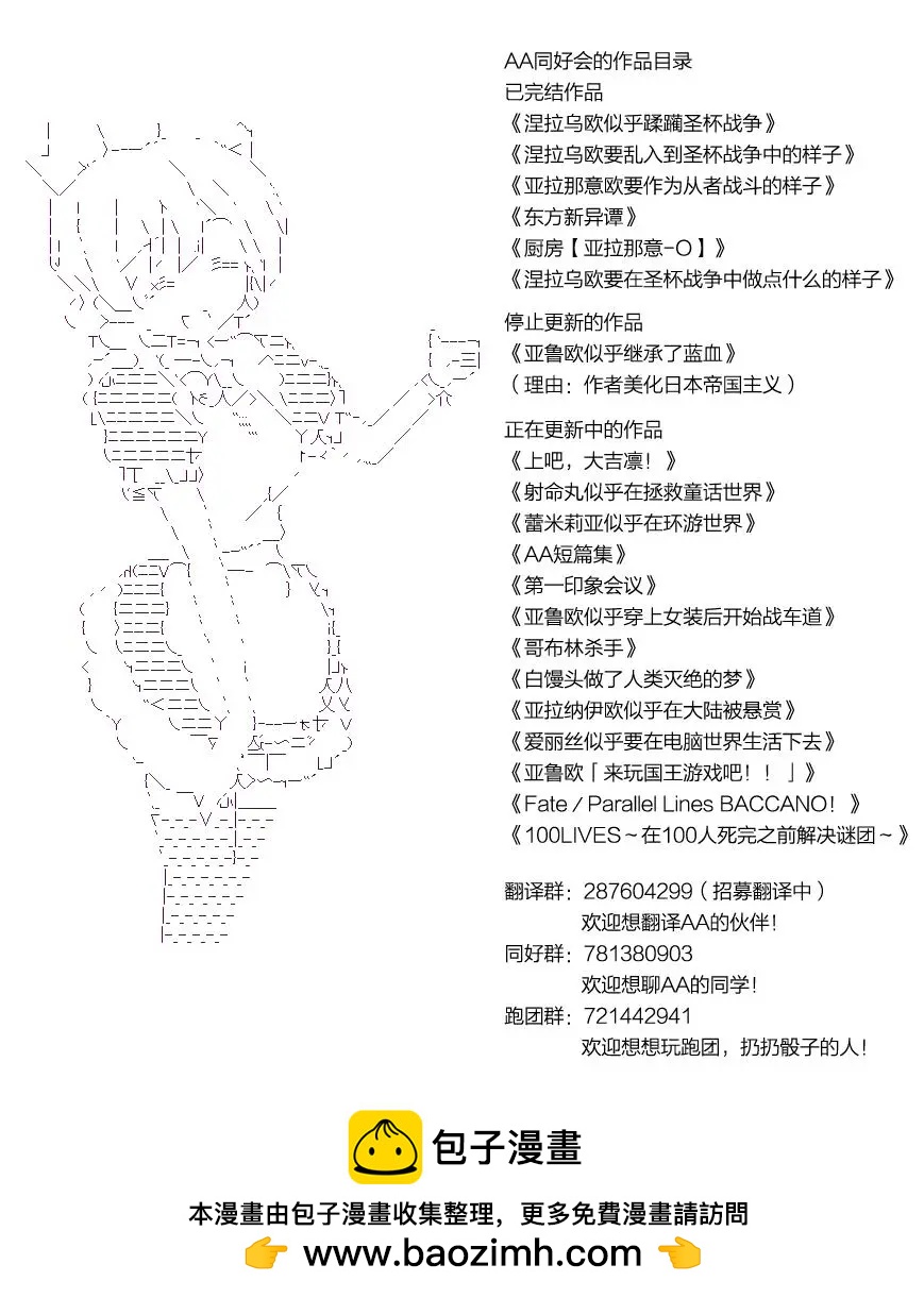 第00回 序章22