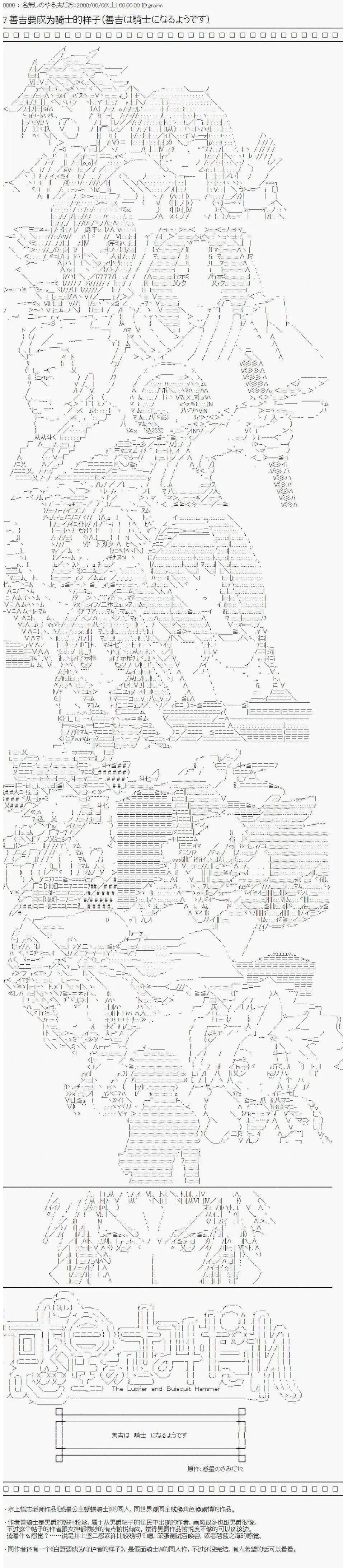 第00回 序章3