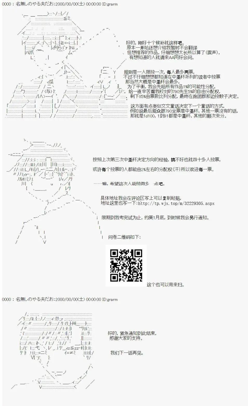 第00回 序章5