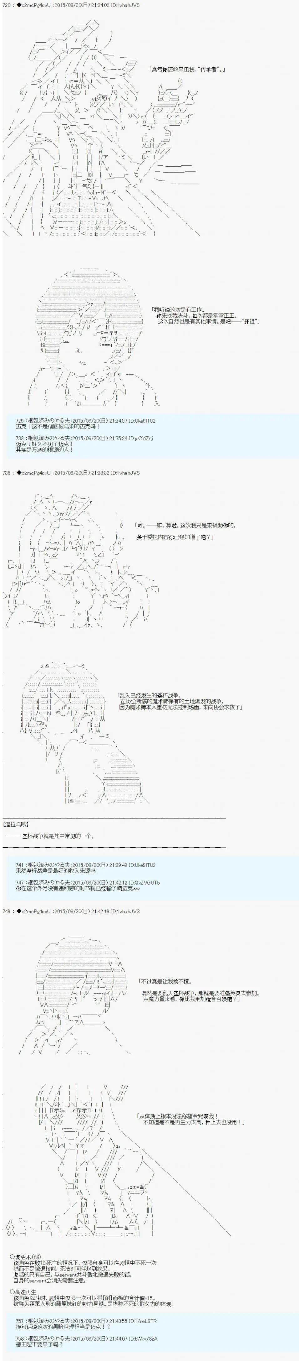 第00回 序章7