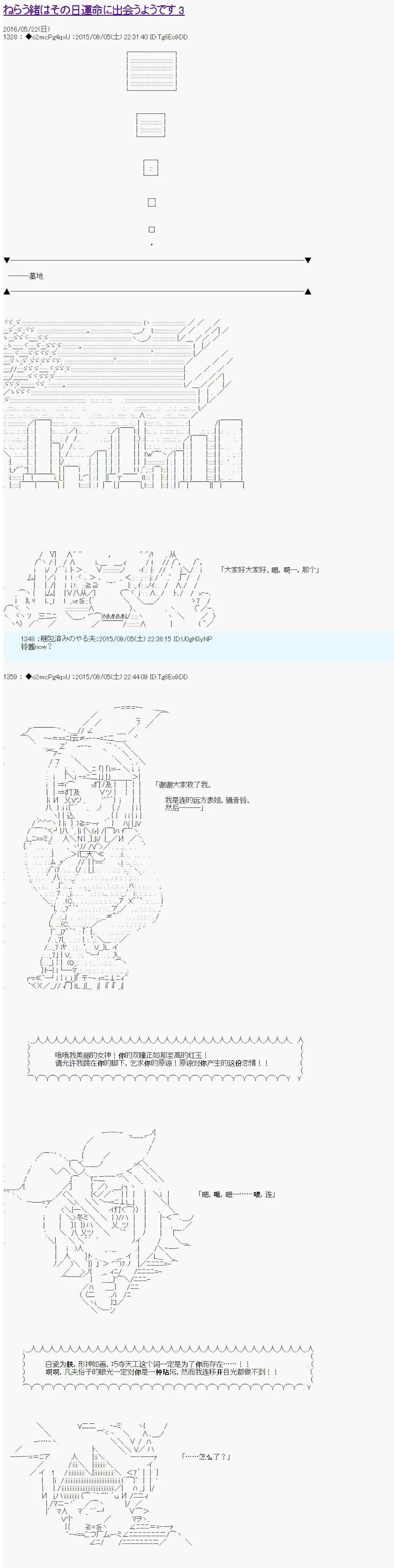 第03回0