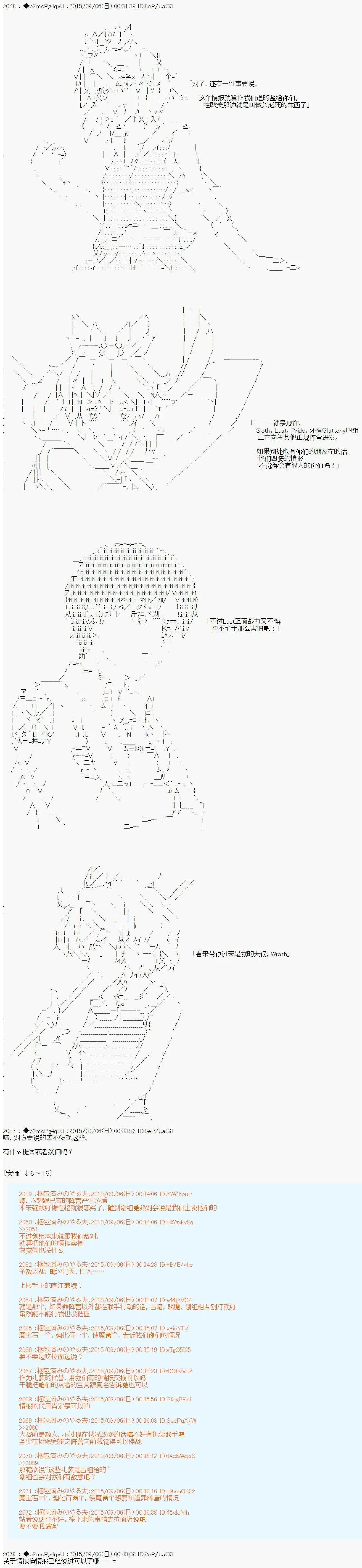 第03回10