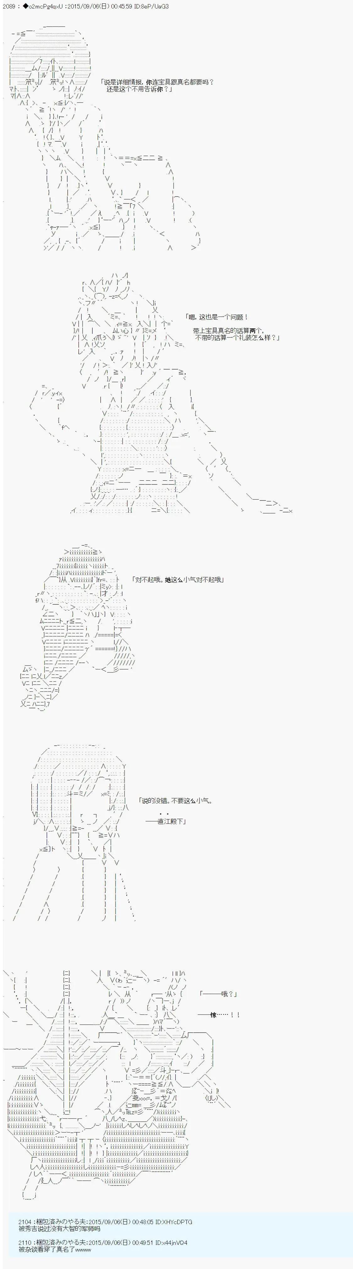 第03回11