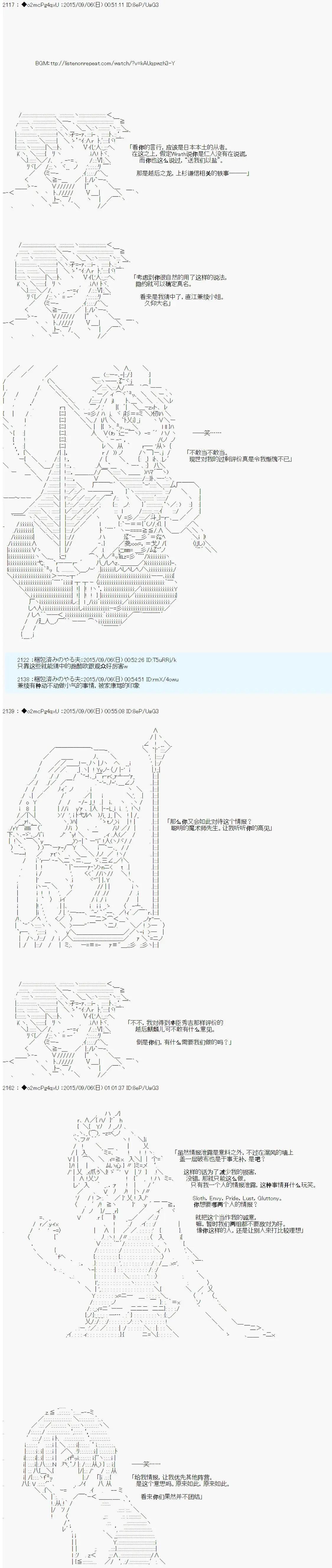 第03回12