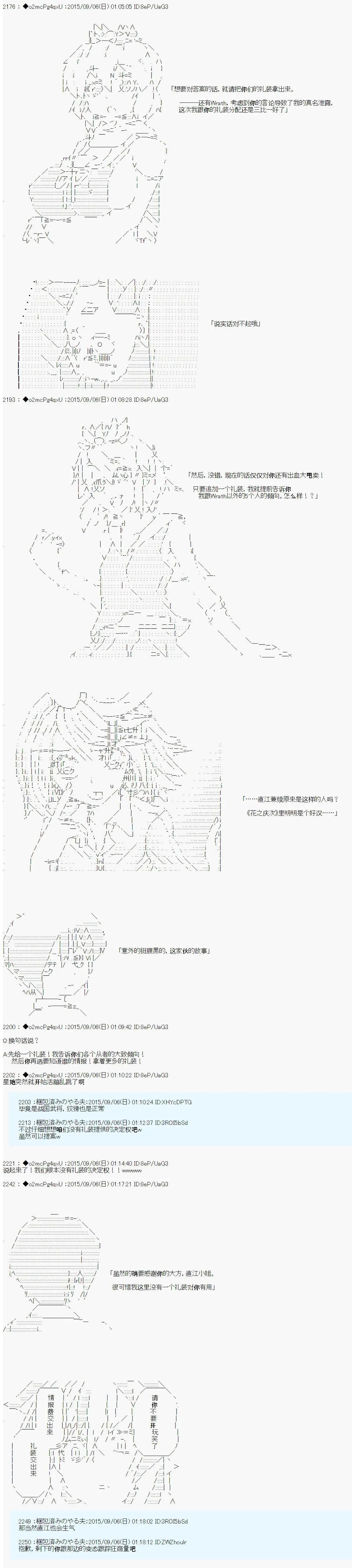 第03回13