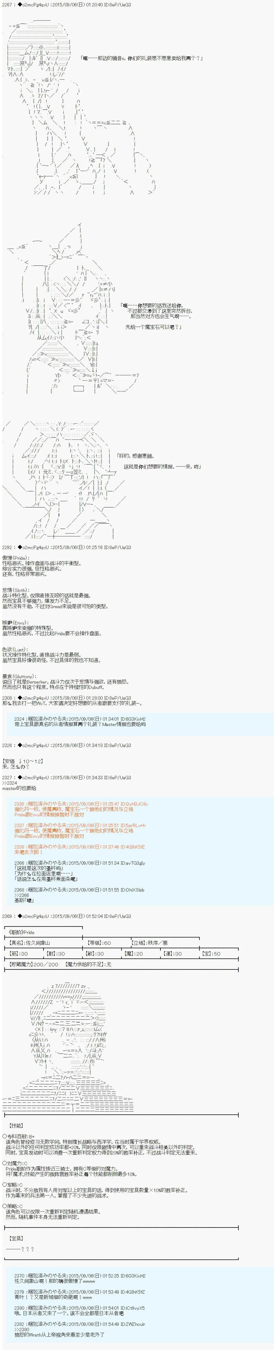 第03回14