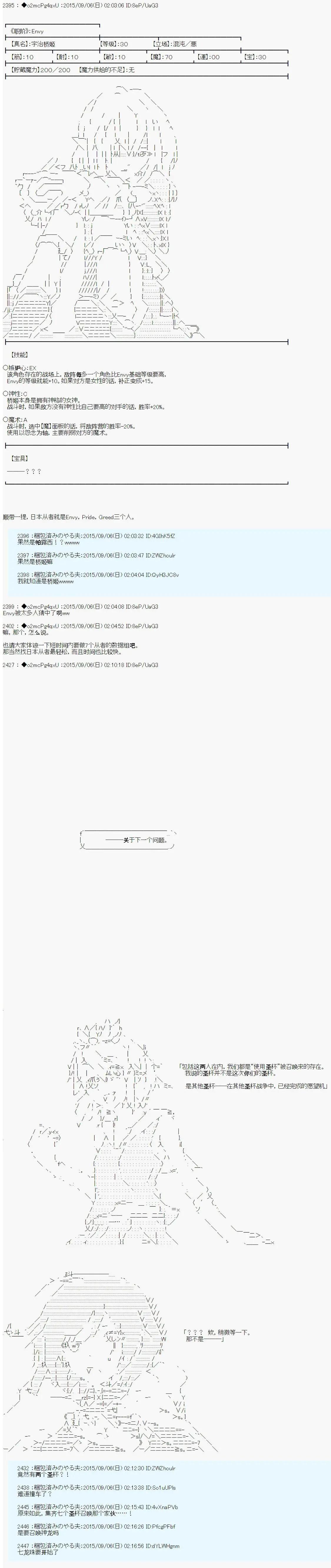 第03回15