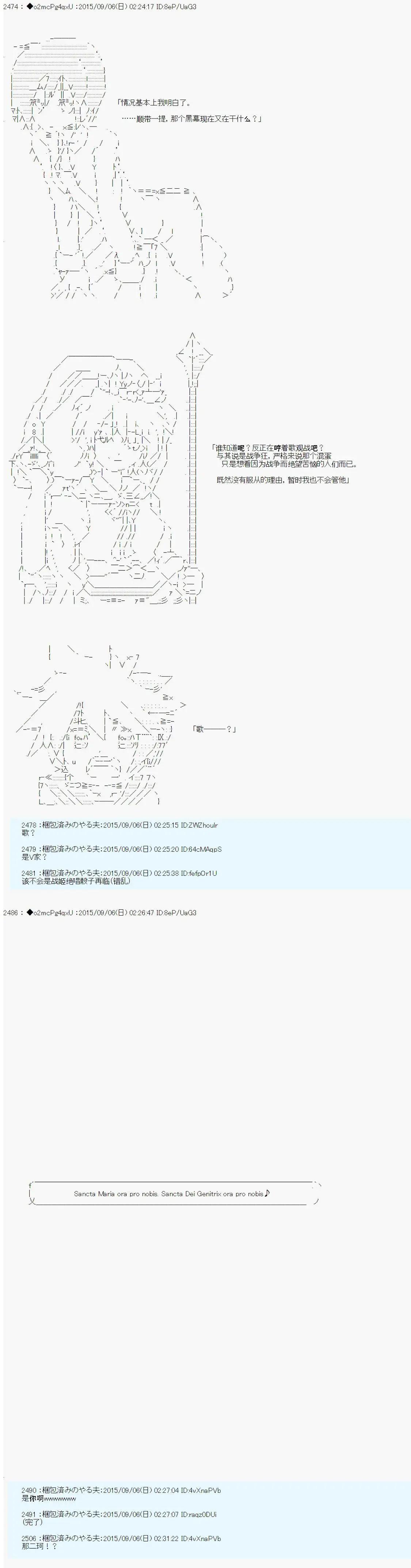 第03回17