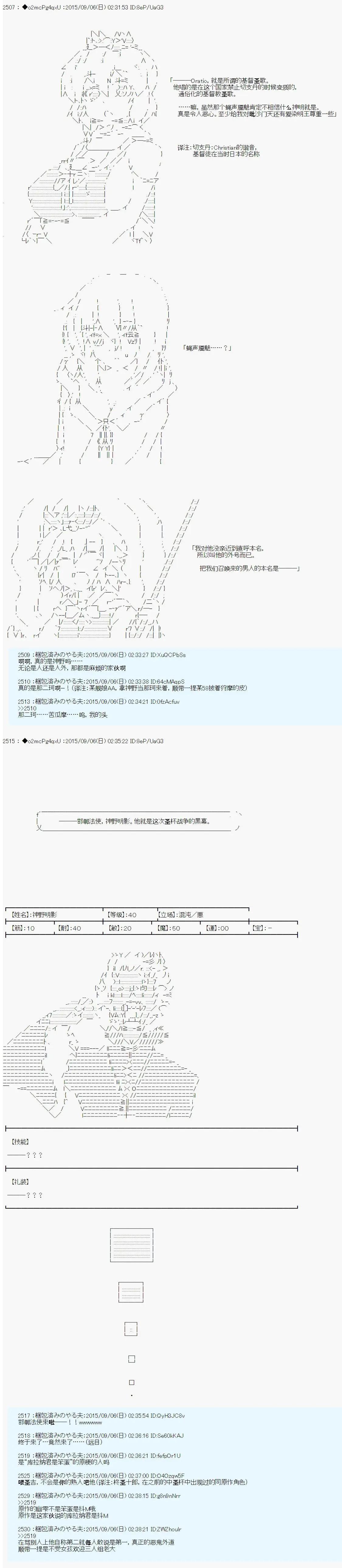 第03回18