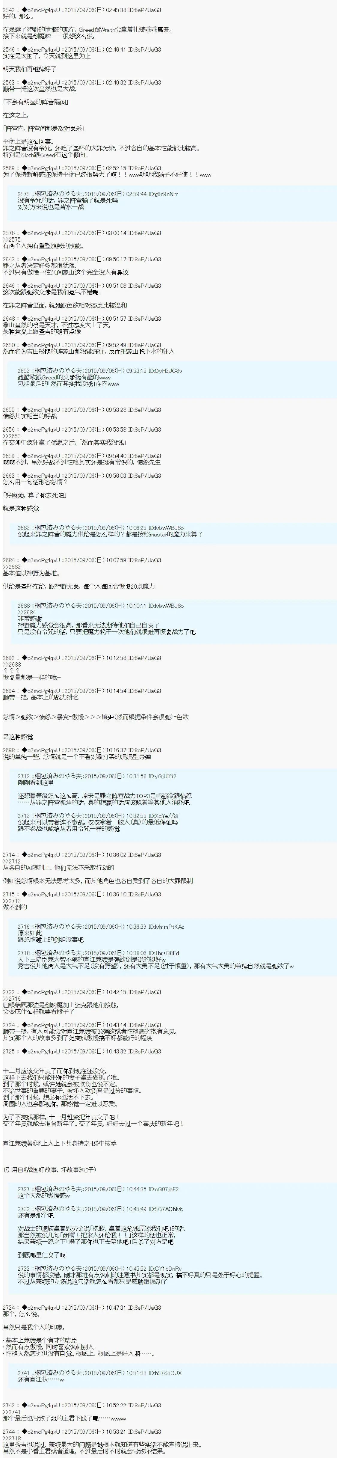 第03回19
