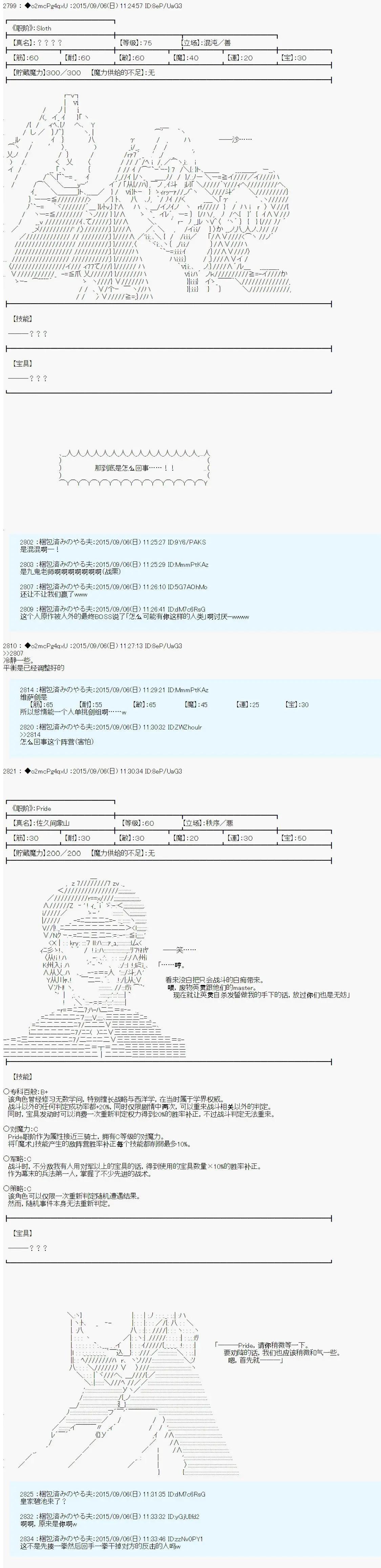 第03回21
