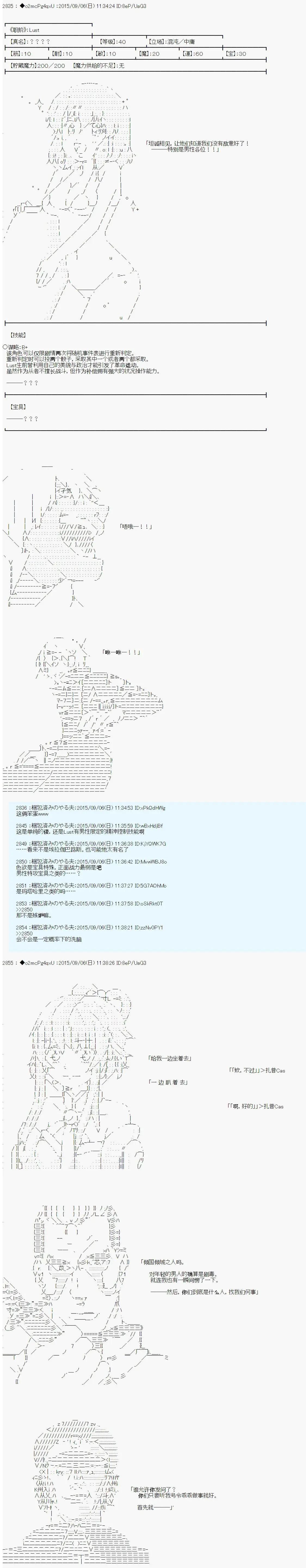 第03回22